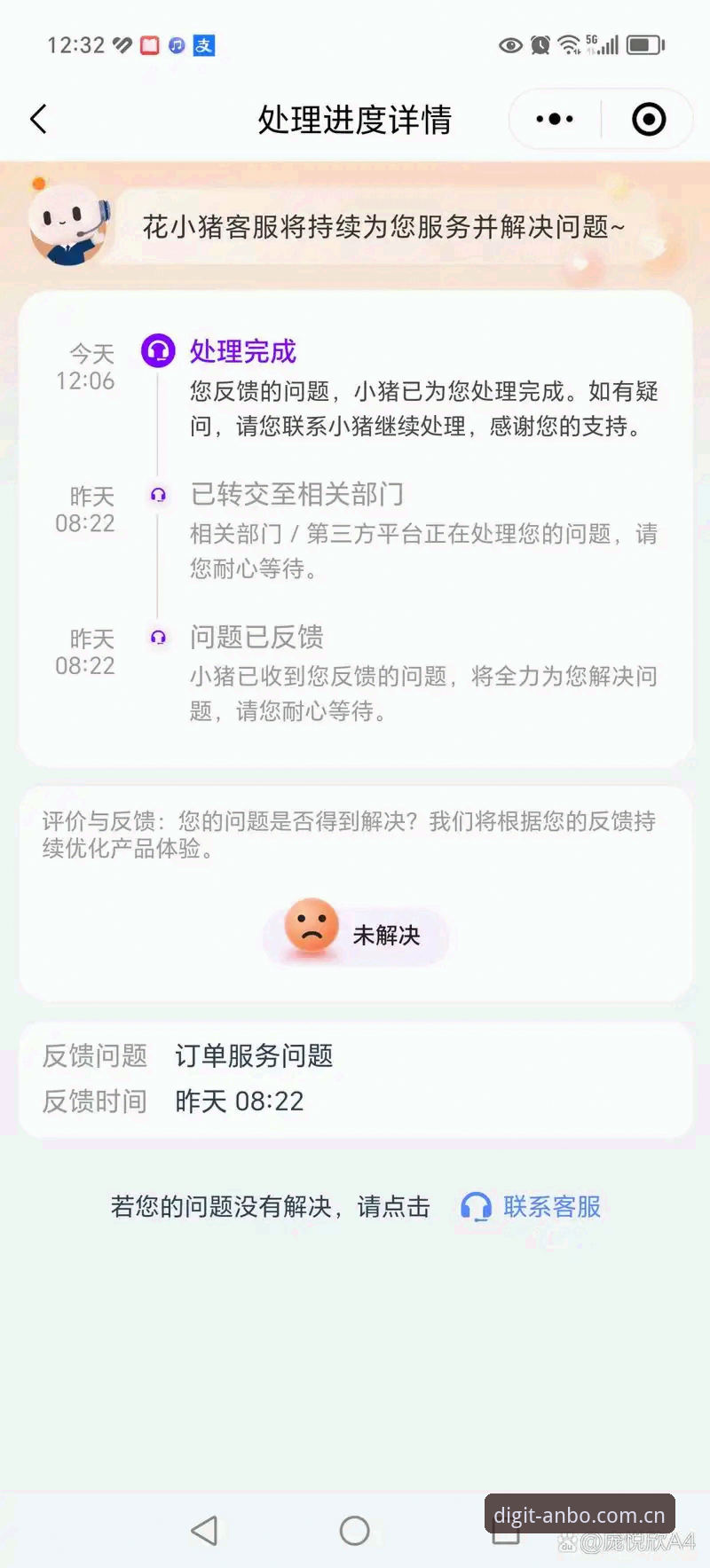 anbocn innovation platform下载不了怎么办 安博体育平台用户反馈:anbocn innovation platform下载难题最新解决方案实测